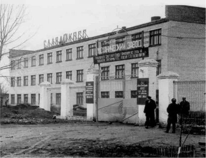 Тихорецк заводы