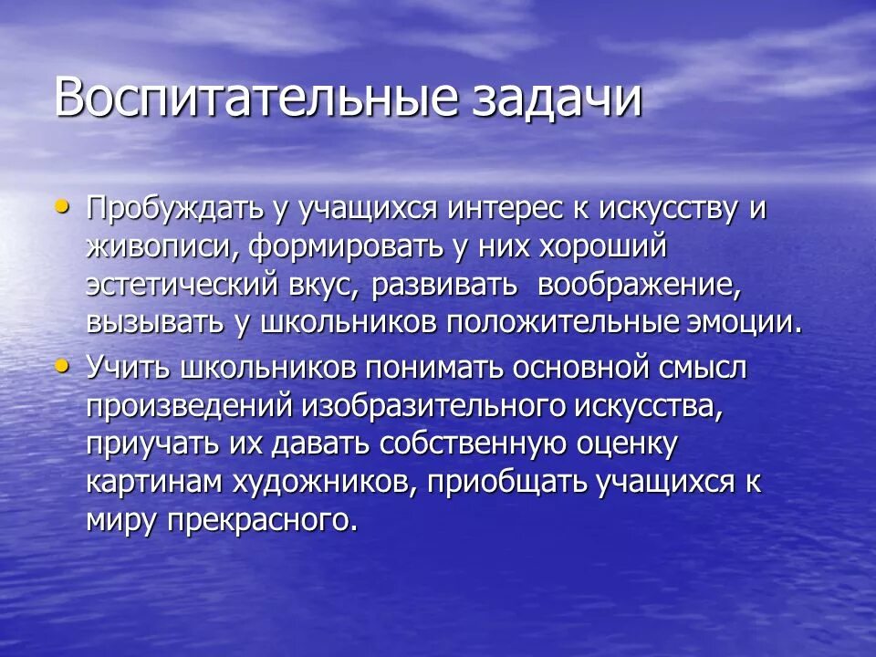 Задание пробужденный. Имплицитная теория личности. Имплицитная память это в психологии. Имплицитная теория лидерства. Основные различия между имплицитной и эксплицитной концепциями.