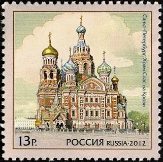 Марки санкт петербурга