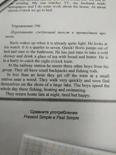 Перепишите следующий