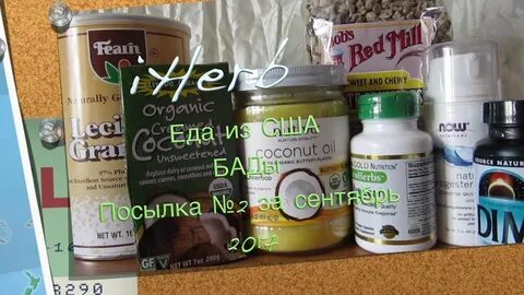 Компания ала
