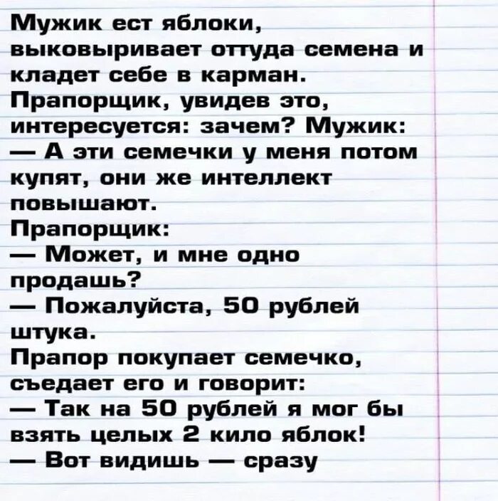 Расскажите смешной случай из жизни. Смешные истории. Смешные истории из жизни. Смешные рассказы их жизни. Смешные истории из реальной жизни.