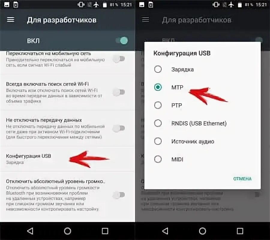 ПК не видит телефон через USB. ПК не видит телефон через USB но заряжается. Почему компьютер не видит телефон через USB но заряжается. Если компьютер не видит телефон через USB. Телефон не видит обновления