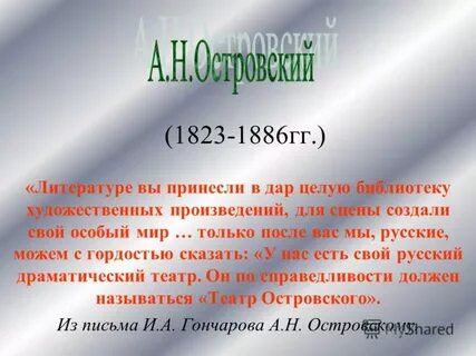 Гг литература