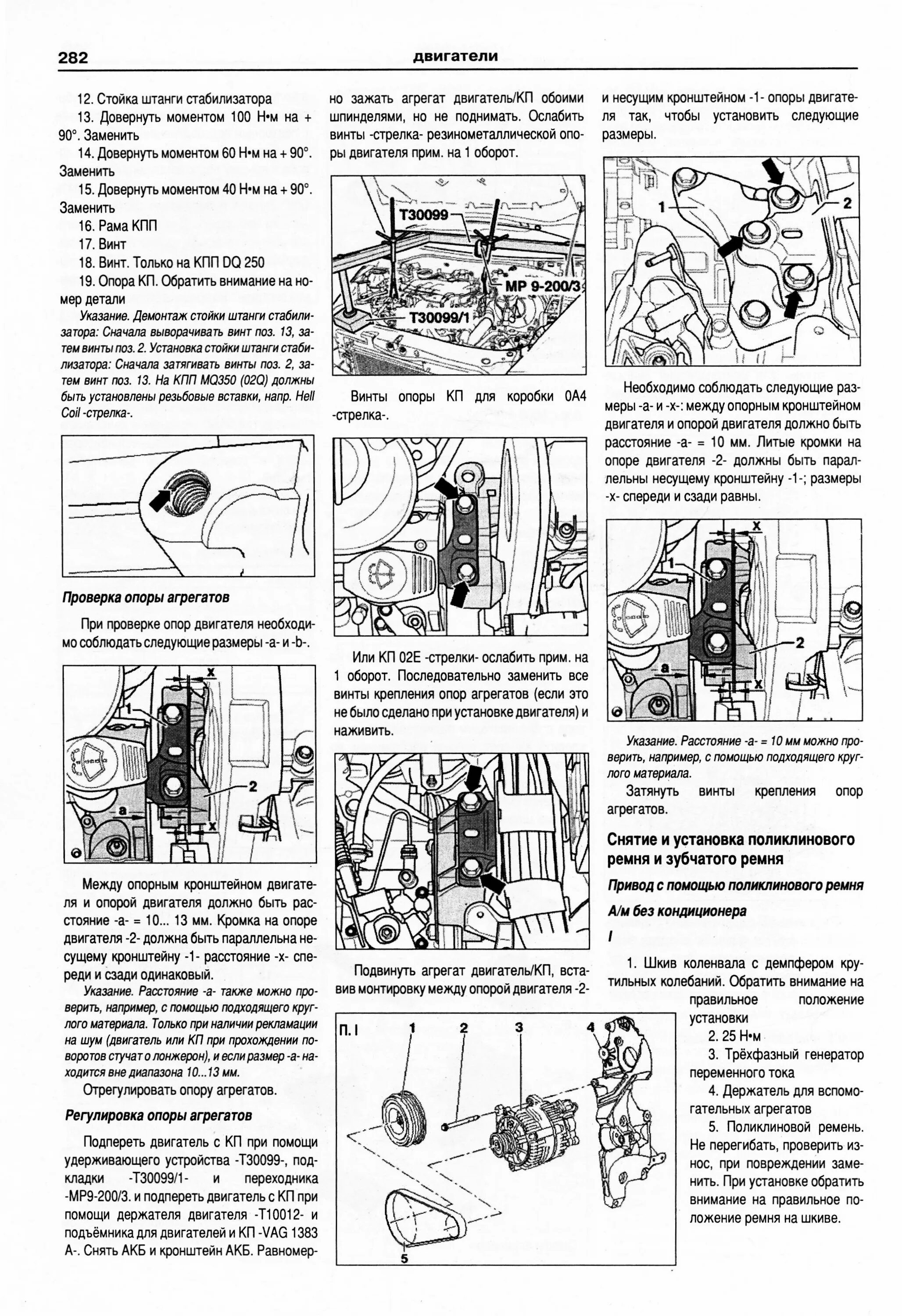 Шкода йети датчики и расположение P0342 (ошибка датчика распредвала) ну и так по-мелочи Skoda Fabia Mk2, 1,2 л,