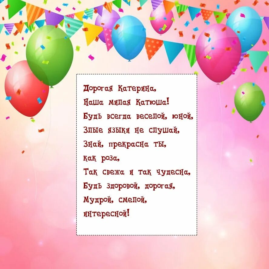 Открытка с днём рождения. Ура у меня день рождения. Удачно отпраздновать день рождения. Поздравления с днём рождения собаке. Отметим мем.