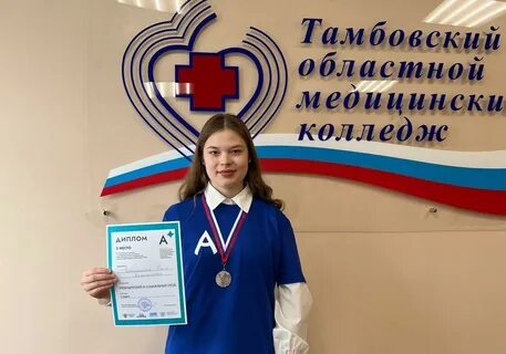 Региональный чемпионат абилимпикс 2023