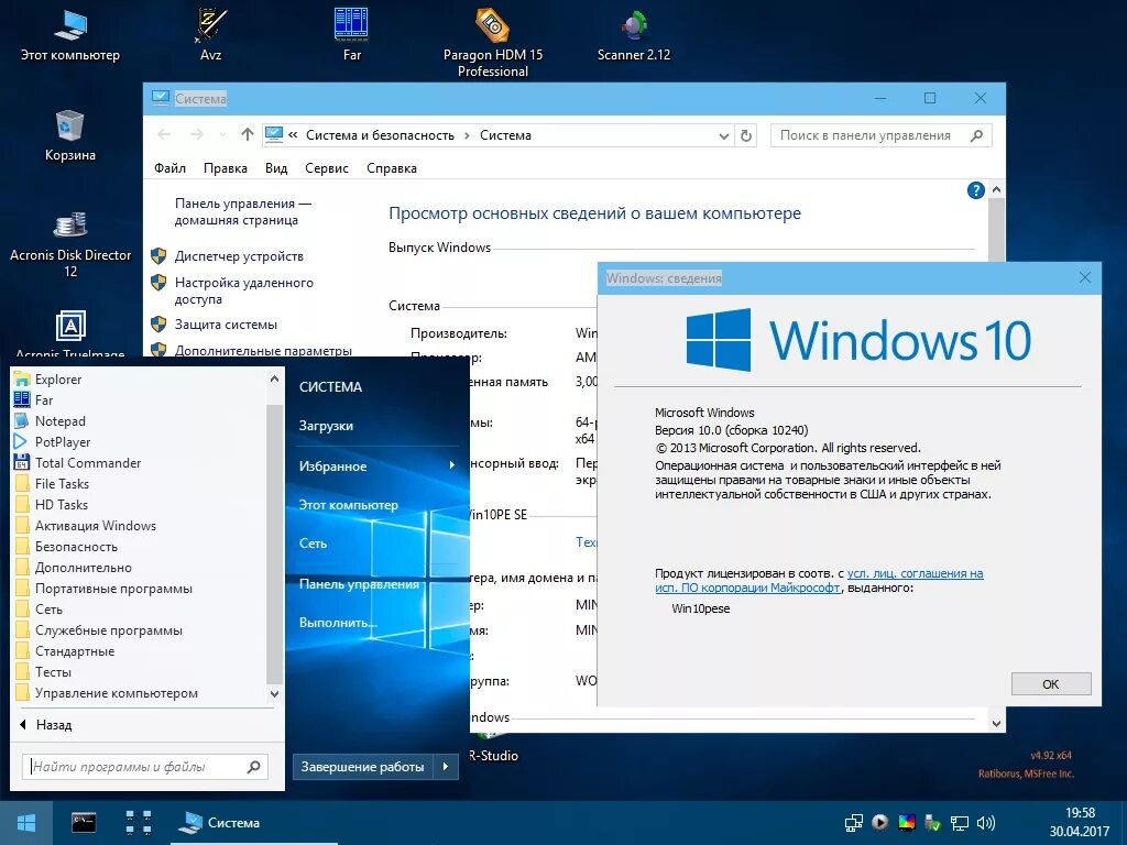 Виндовс 10 pe. Windows 10 pe by Ratiborus. Windows 10 pe Live USB. Программы для Windows 10 x64.