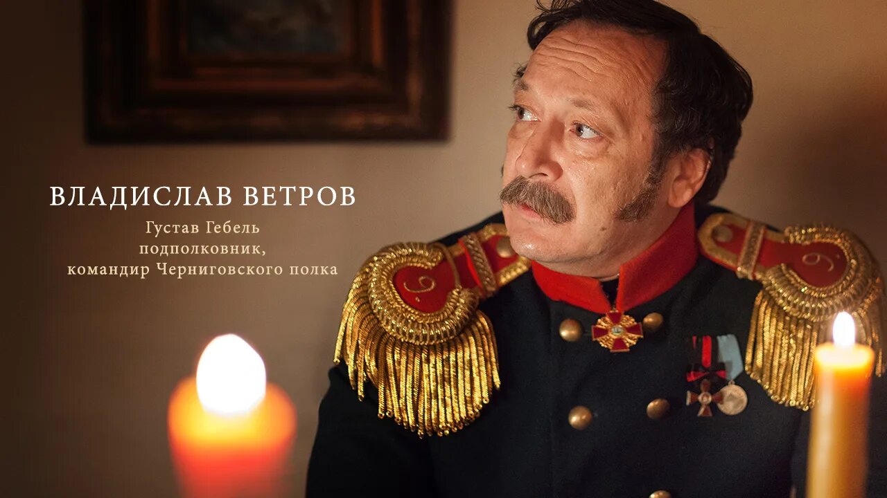 Аверин в союзе спасения. Аверин в союзе спасения