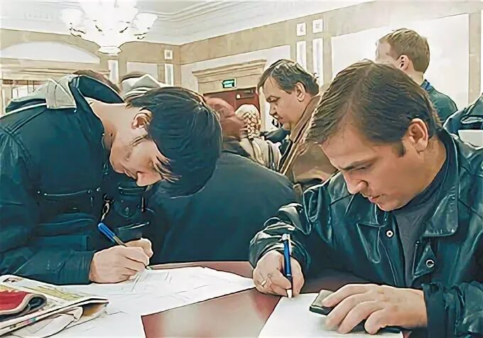 Центр занятости реутове
