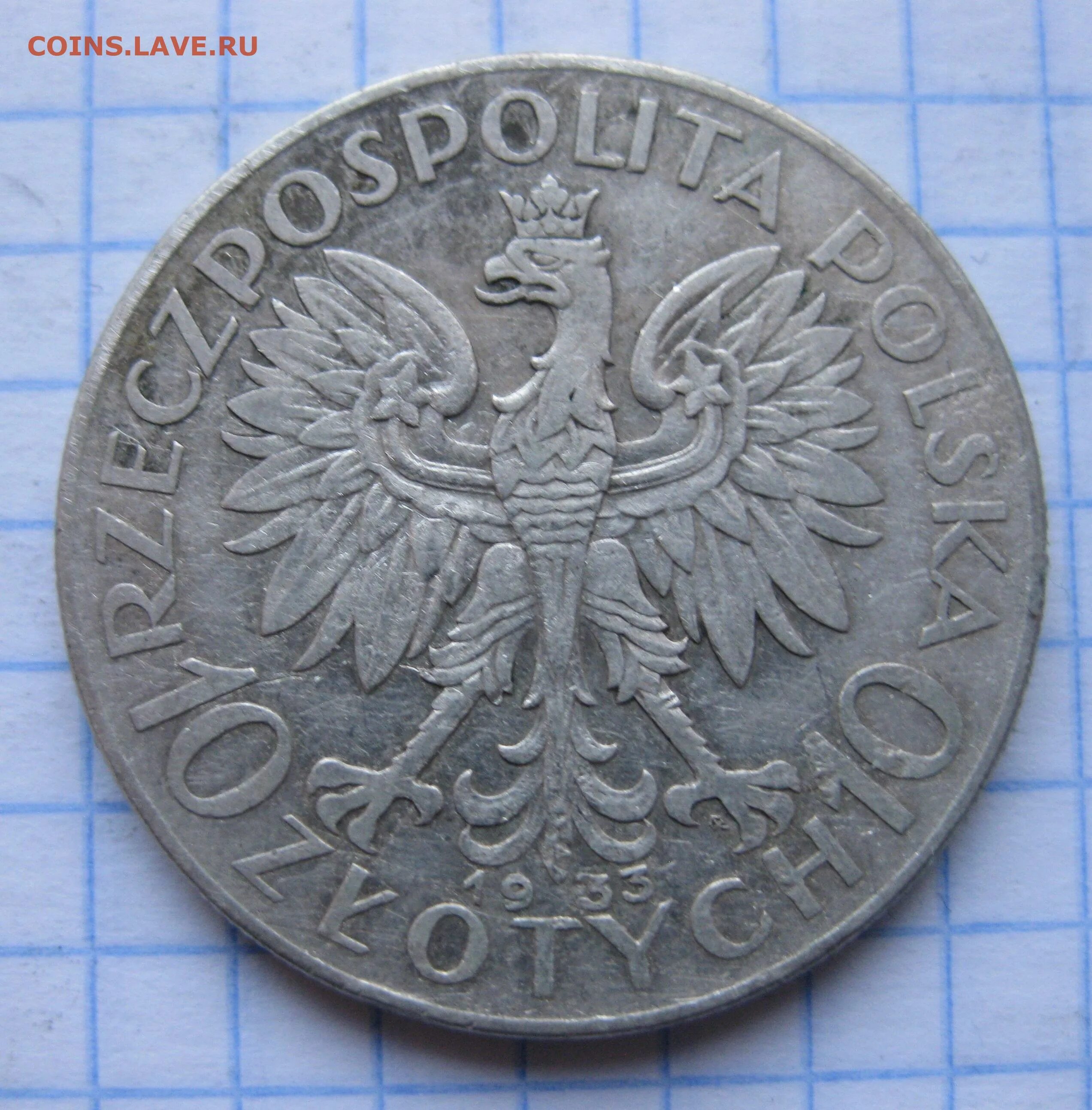 Злотые 1933. Злотые 1933. 5 злотых 1933. 10 злотых 1936 серебро пилсудский. Монета 10 злотых современная.