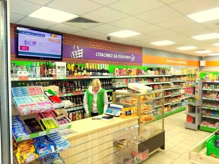 Фасоль магазин логотип. Продуктовый магазин фасоль. Фасоль торговая сеть. Метро магазина фасоль. Франшиза метро.
