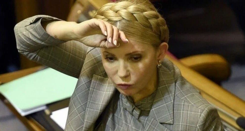 Тимошенко национальность. Тимошенко 1996.