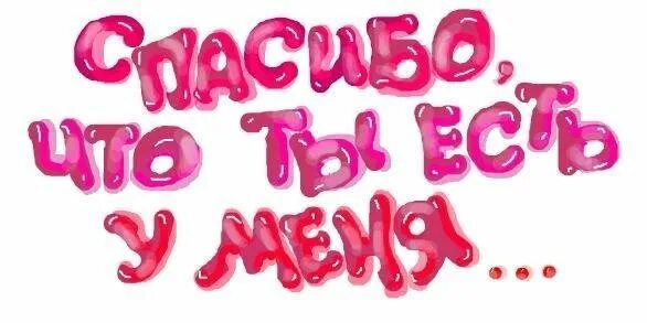 Я люблю тебя сестра. Сестренка. Я люблю тебя моя сестра. Сестра я тебя очень люблю. Люблю тебя сестричка моя.