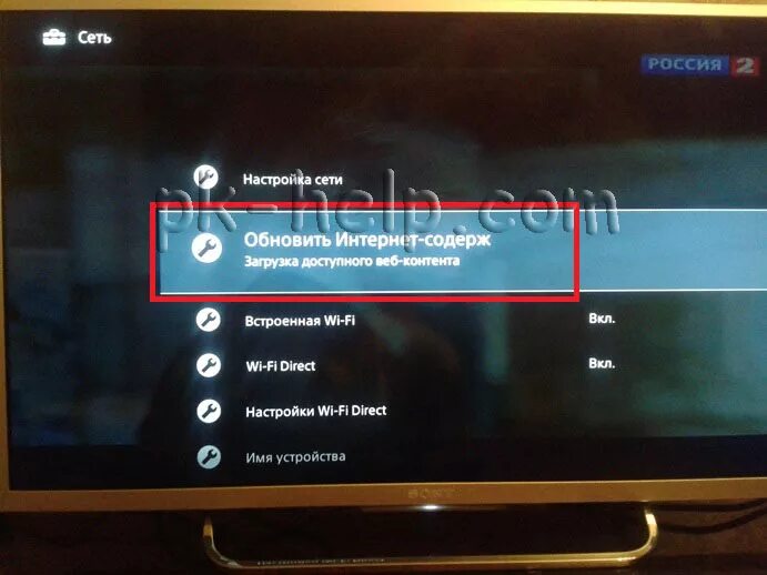 Телевизор sony обновление. Параметры телевизора сони бравиа. Обновление на телевизоре Sony Bravia. Телевизор сони с интернетом.