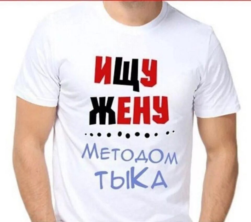 Ищем с женой пару