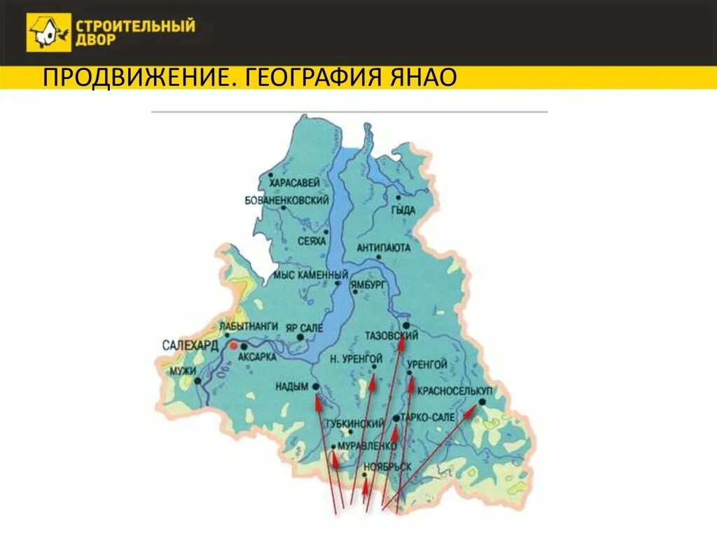 Где находится тазовский. ЯНАО Тазовский район на карте. Географическая карта Ямала. Карта Ямало-Ненецкий автономный округ с городами и поселками. П Тазовский Ямало-Ненецкий автономный округ на карте.