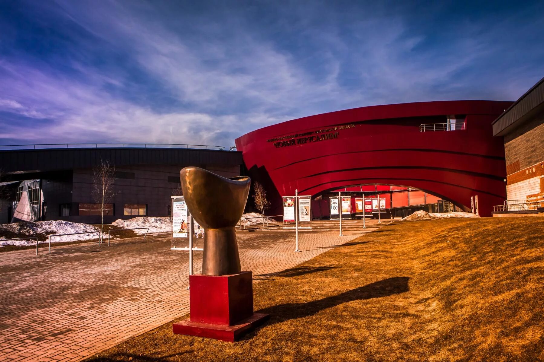 музейно-выставочный комплекс московской области «новый иерусалим». музей новоиерусалимский в истре. музей новый иерусалим истра. музейно-выставочный комплекс московской области «новый иерусалим». истринский музей новый иерусалим.