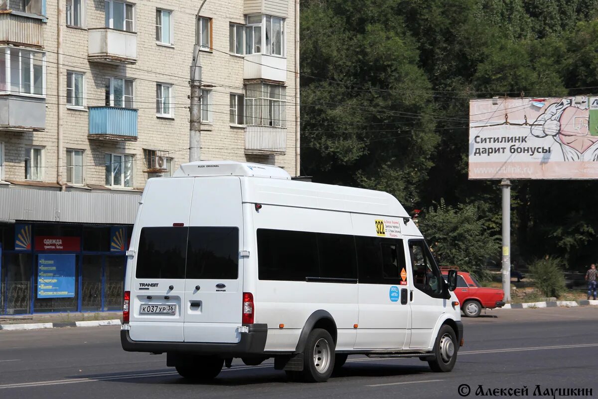 Автобусы лиаз пассажирские 5292 2020 года гос номер х 335 ее 136 воронеж. Автобус воронеж. Автобус 125 воронеж. Автобус воронеж рыкань. Маршрут 322 воронеж рыкань.