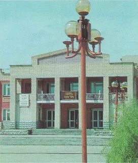 Саратовская область город красноармейск
