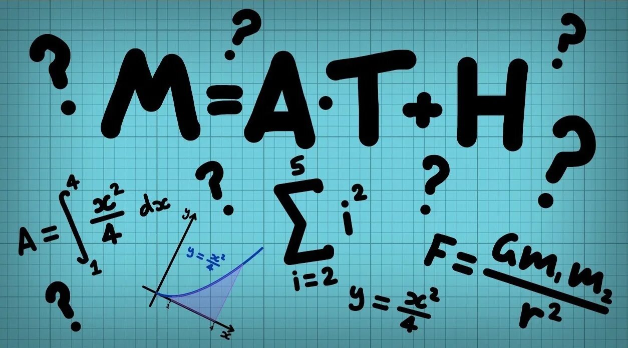Математические картинки. Математика рисунок. Картинки математический фон. Картинки для презентации по математике. Math sites
