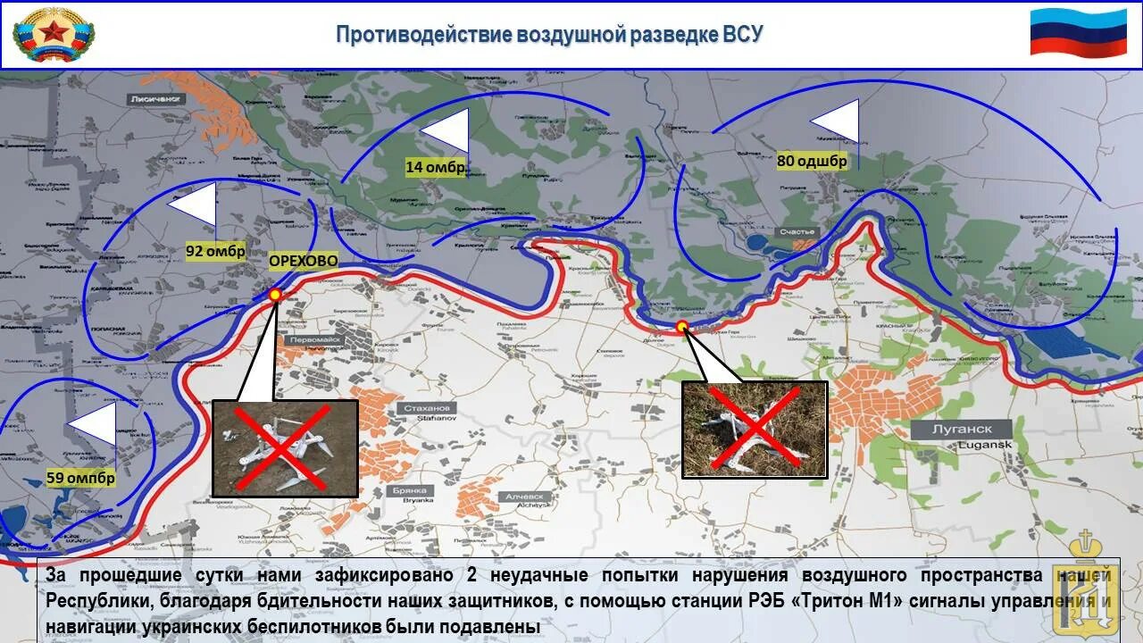 Зафиксировано 2 нарушения. Линии соприкосновения ВСУ И ДНР В 2021. Линия соприкосновения с ВСУ. Позиции ВСУ на карте 2021. Карта боевых действий на Украине ноябрь 2022.