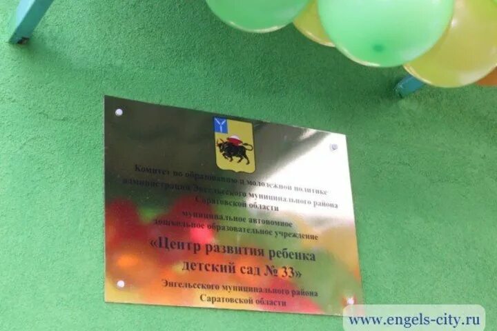 Работают ли сады 23 февраля 2025