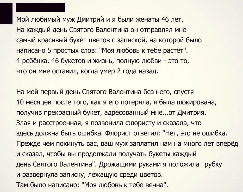 Письмо любимому о чувствах своими словами. Письмо любимому. Письмо любимому мужчине. Письмо любимому мужу. Письмо парню.