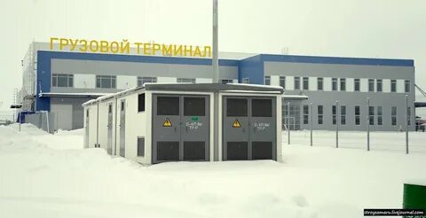 Грузовой терминал аэропорта