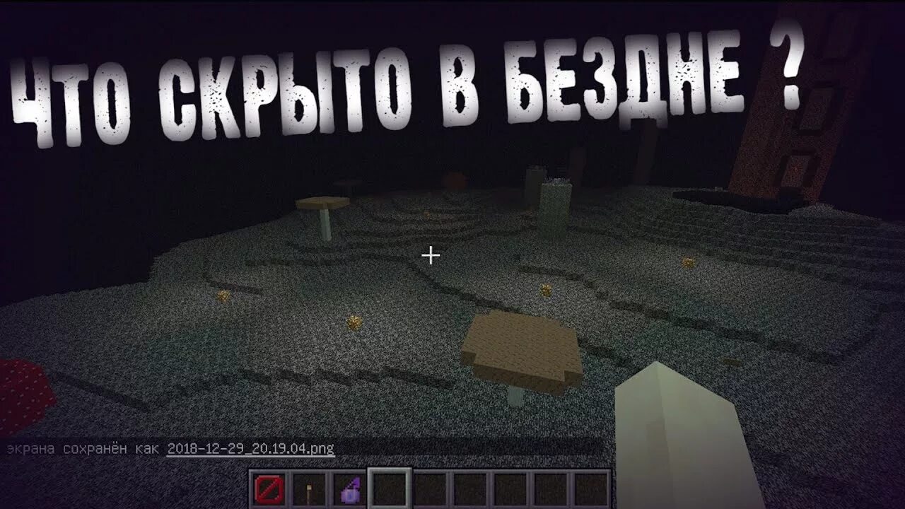 Minecraft arg