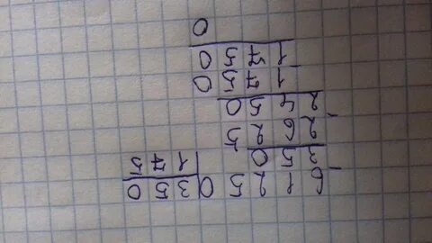 1 0 2 в столбик