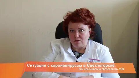 Телефон поликлиники балтийск