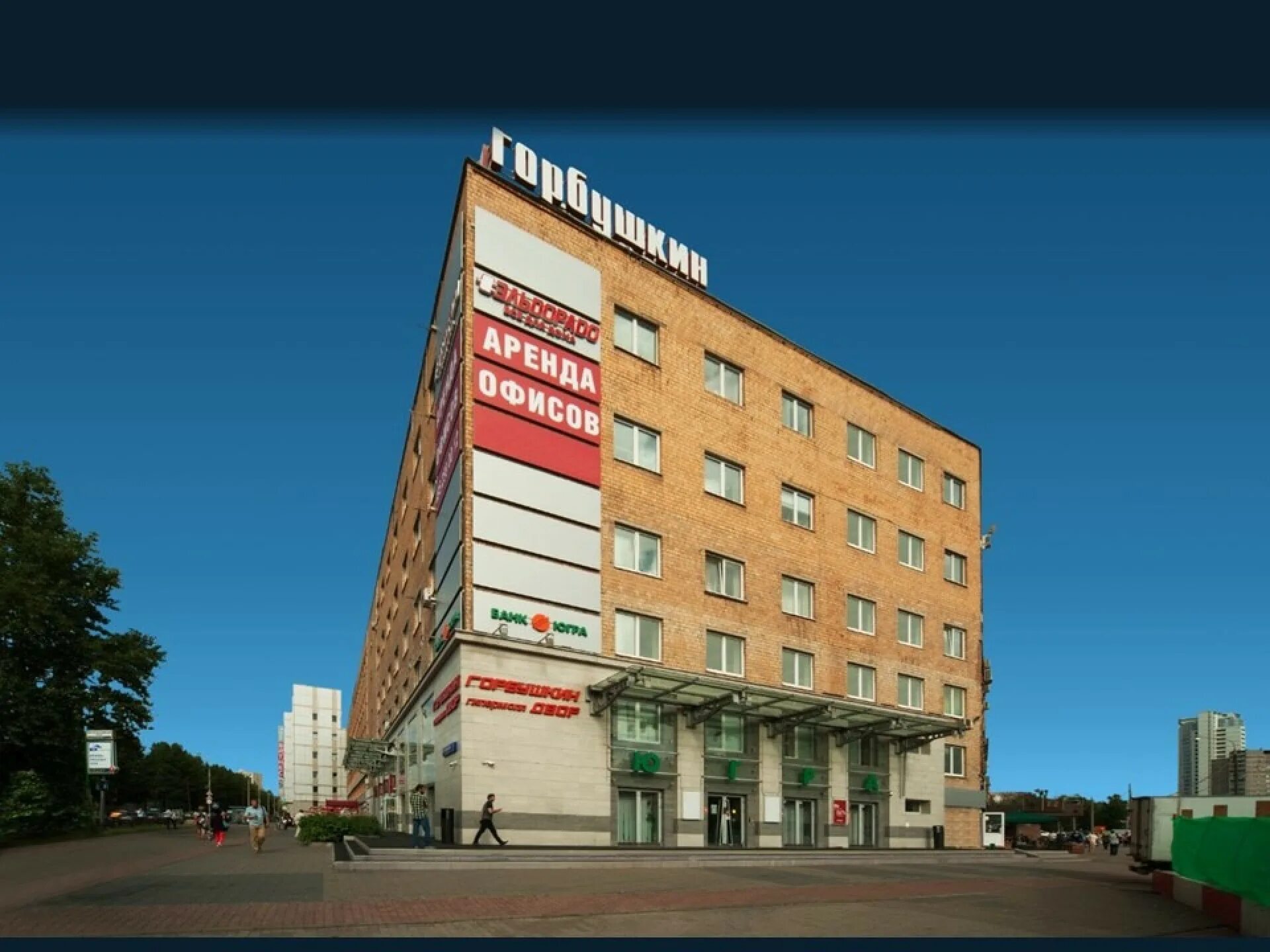Багратионовский проезд 7 к 3. Багратионовский пр., 7к3. багратионовская горбушкин двор. москва, багратионовский проезд, 7к3. горбушкин двор рубин.