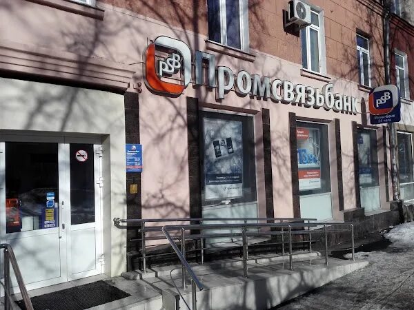 Первомайская 16 уфа. Первомайская 45 1. , 45а. Верхняя первомайская ул. Первомайская 45 череповец лабиринт.