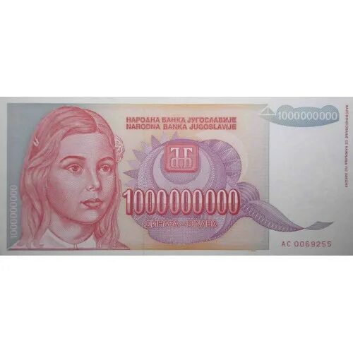 1 999 в рублях