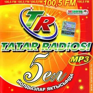 Татарские песни 6