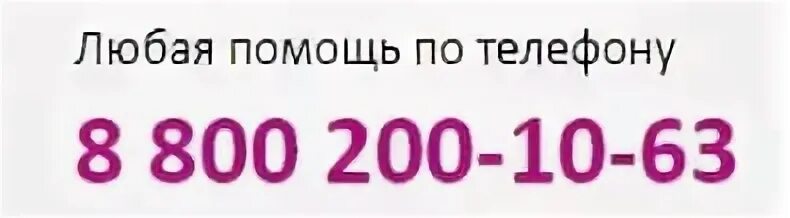 Кари номер телефона горячей