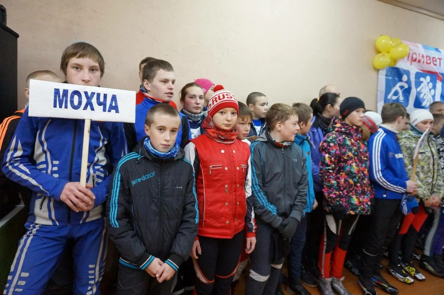 Пог мохча. Село мохча.