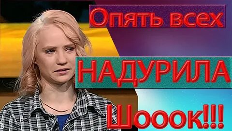 Видео с сычевой