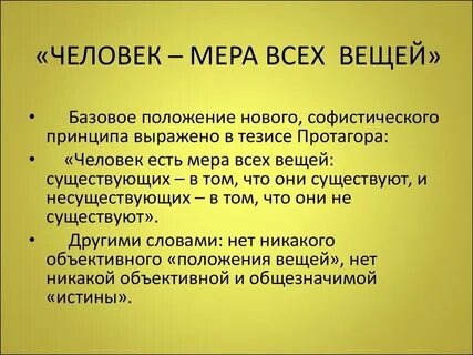 Это следует из того что