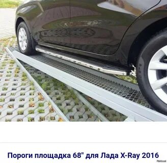 Икс порог