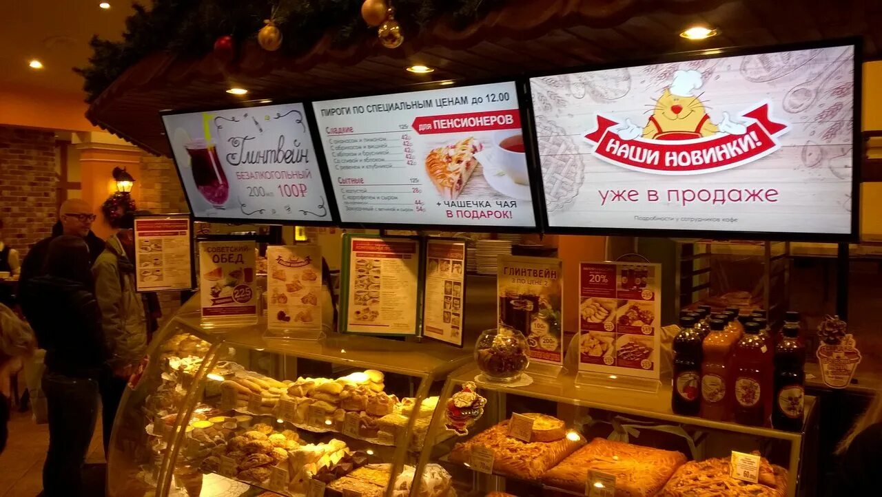 Пироговом дворике. Пироговый дворик45, курган. Пирог пироговый дворик. Пироги. Пироги в пироговом дворике.