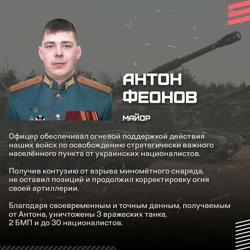 Феонов. Феонов. Феонов. Феонов. Феонов.