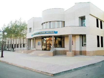 Поликлиники павлодара