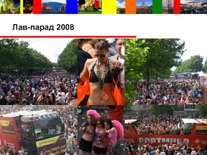 Лав парад
