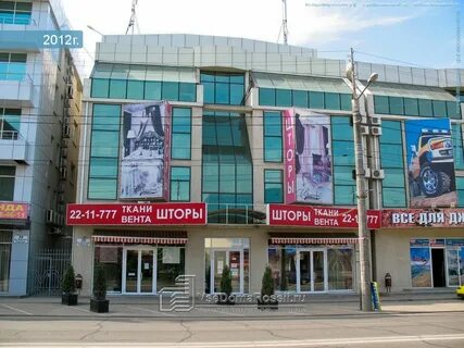 Краснодар ул красных партизан 521