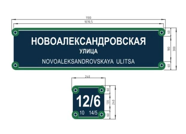 Карта вывесок. Адресные таблички СПБ. Адресная табличка макет. Размер таблички на дом. Размер адресных табличек СПБ.