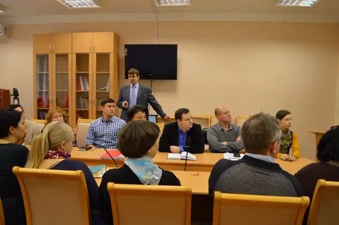 Педагогический институт державина