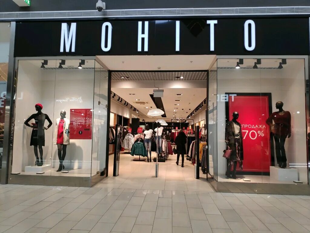 Сайт одежды омск. Mohito Тюмень магазин. Мохито магазин. Mohito одежда. Mohito одежда интернет магазин.