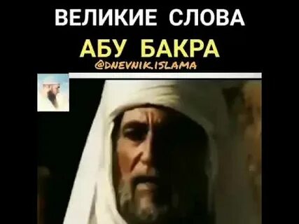 Есть имя абу